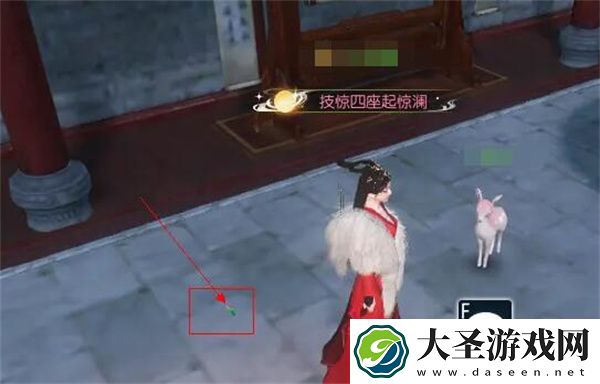 逆水寒手游笼中雀奇遇任务攻略分享