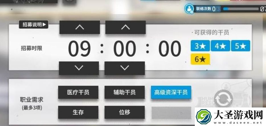 明日方舟高级资深干员怎么刷