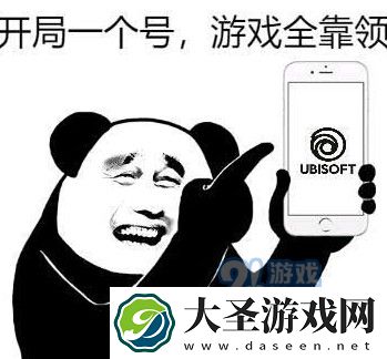 育碧喜加一！看门狗