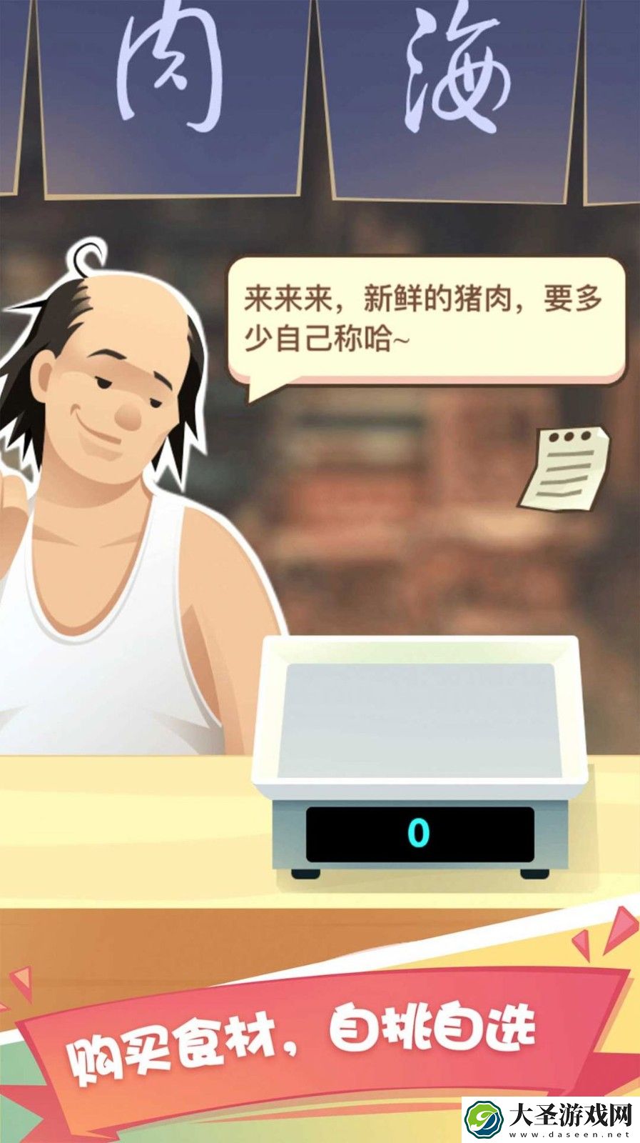 美食一条街