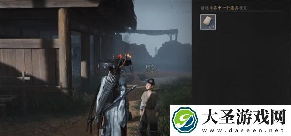燕云十六声报仇雪恨任务攻略分享