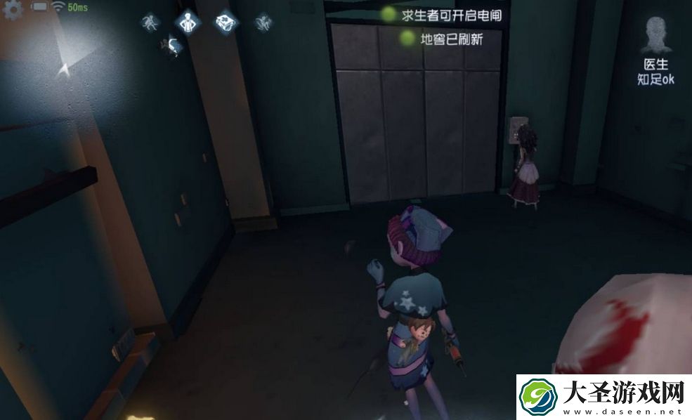 第五人格怎么观战