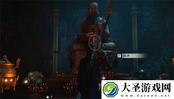燕云十六声黑煞阴阳任务攻略分享
