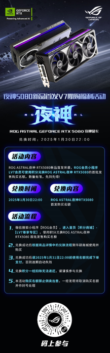 蛇年有新意！华硕携全新RTX