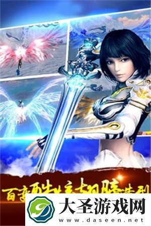 梦游江湖