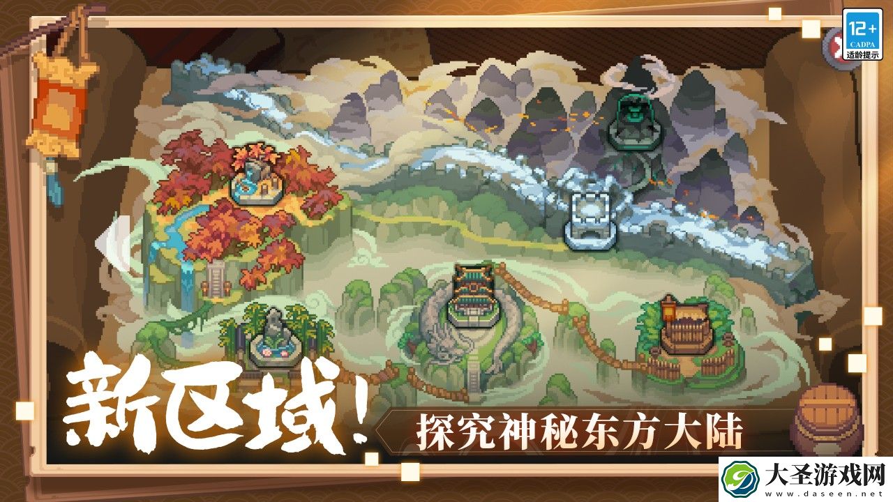 元气骑士前传最新元气骑士联动活动版本