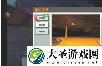 迷你世界烈焰宝剑在哪里