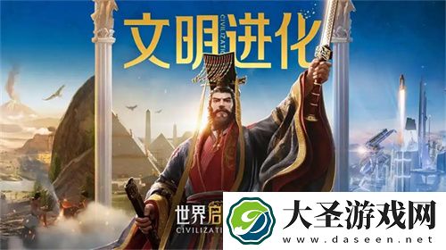 创建“海上丝绸之路”