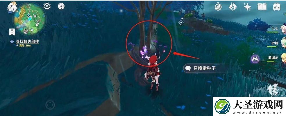 原神寻找缺失部件修复镇物怎么过
