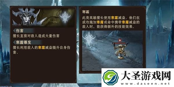 龙息神寂希维塔尔介绍及玩法攻略