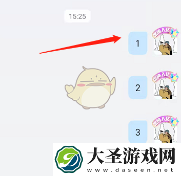 钉钉怎么合并发送