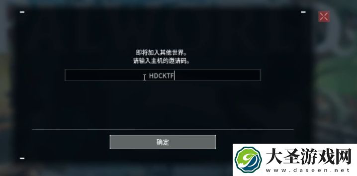 幻兽帕鲁怎么多人联机