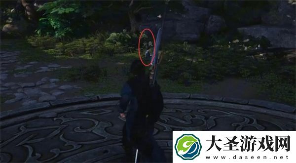燕云十六声黑煞阴阳任务攻略分享