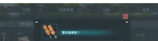 幻兽帕鲁如何吃东西
