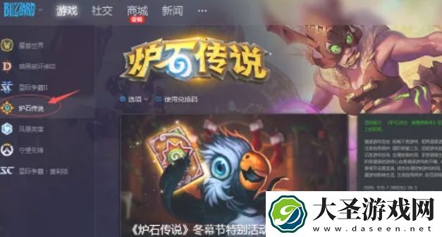 炉石传说怎么做金卡