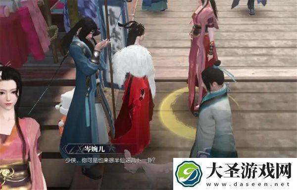 逆水寒手游笼中雀奇遇任务攻略分享