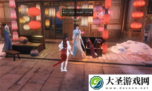 逆水寒手游射华灯奇遇任务攻略