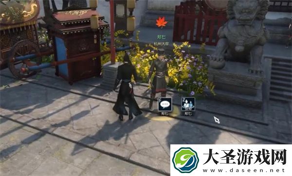 逆水寒手游成人之美奇遇任务攻略