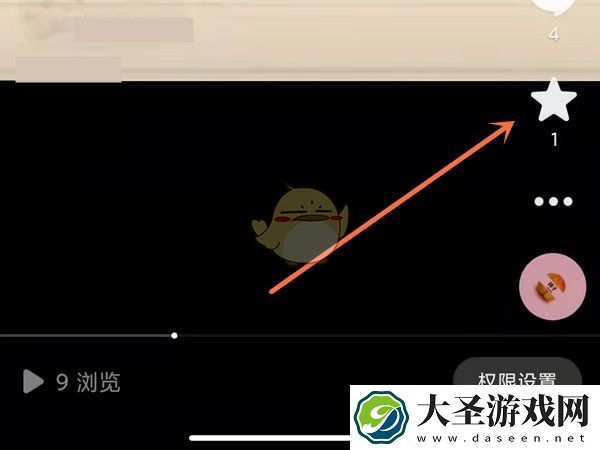 抖音怎么看别人收藏了自己的作品