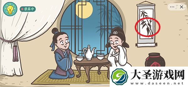 老铁扎心了2第60关白娘子现形记怎么过