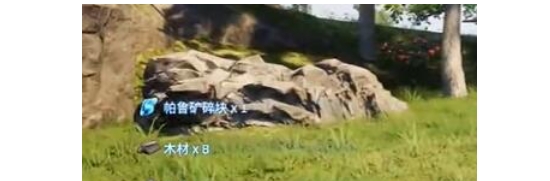 幻兽帕鲁怎么拆除建筑