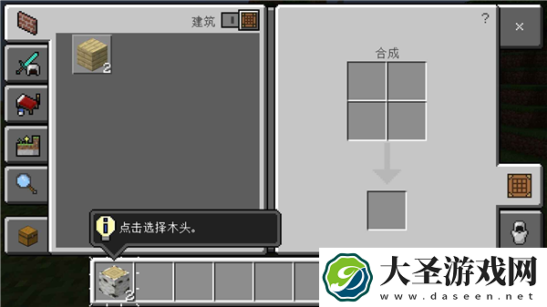 乌托邦之旅