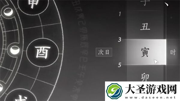 燕云十六声安家定业任务攻略分享