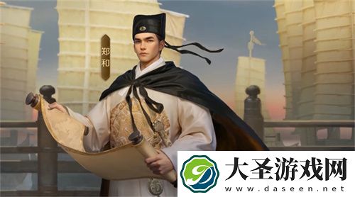 创建“海上丝绸之路”