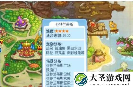洛克王国海神套装在哪里获得
