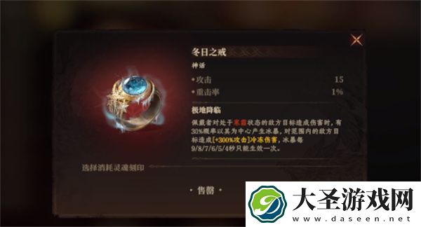 龙息神寂冰冻海神打法攻略分享