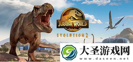 侏罗纪世界进化2白垩纪早期dlc里有什么
