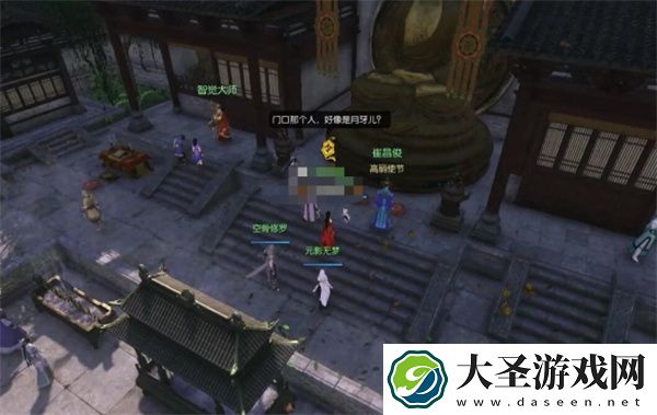 逆水寒手游傀儡之戏奇遇任务攻略