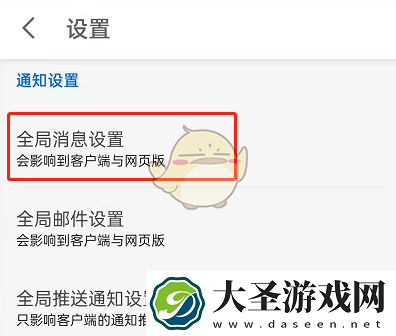 知乎怎么设置拒绝邀请回答