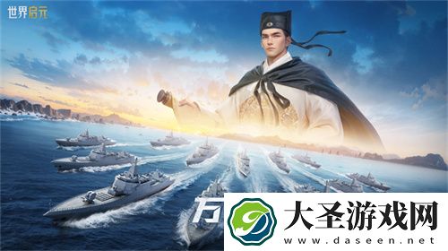 创建“海上丝绸之路”
