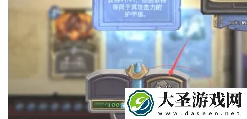 炉石传说怎么做金卡