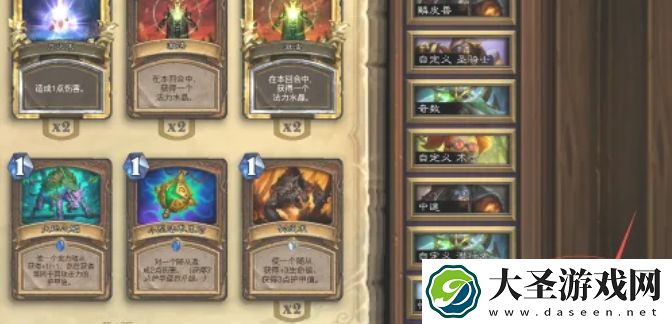 炉石传说怎么做金卡