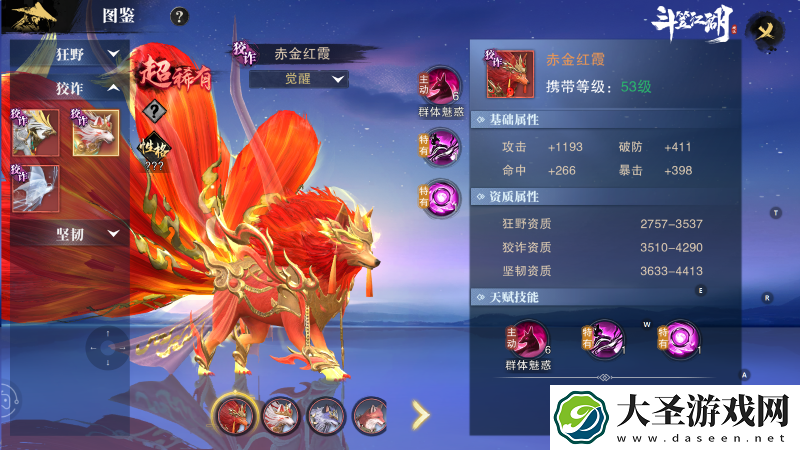 携手绣春刀演绎硬核新武侠
