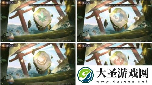 阴阳师遗石汇忆怎么玩