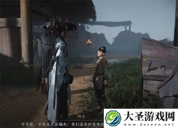 燕云十六声报仇雪恨任务攻略分享