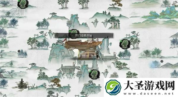 鬼谷八荒手游宗门迁移机制说明