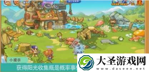 洛克王国阳光收集瓶怎么获得