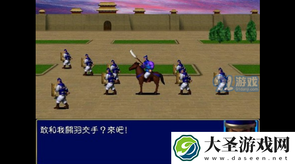 三国群英传在哪免费领取