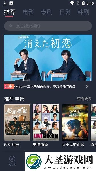 泰剧兔最新版正式版