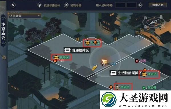 逆水寒手游聚珍行密码修改方法分享