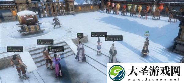 逆水寒手游射华灯奇遇任务攻略
