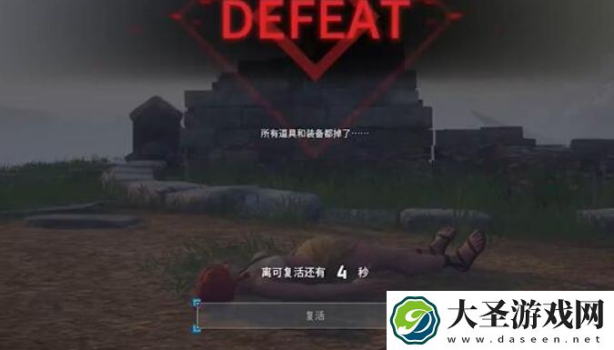 幻兽帕鲁怎么传送