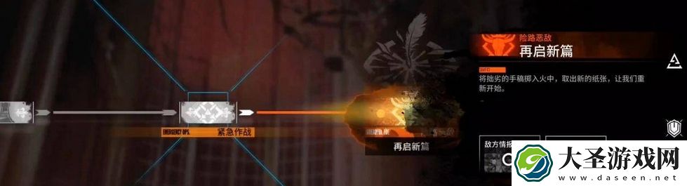 明日方舟剧作家怎么触发