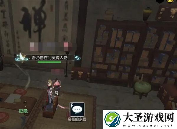 逆水寒手游傀儡之戏奇遇任务攻略
