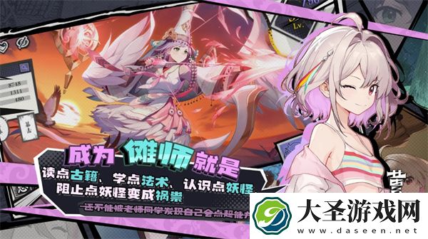 黄金四目2025最新兑换码汇总