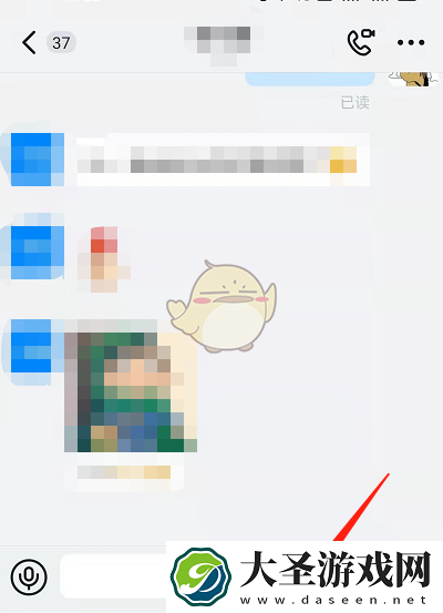 钉钉怎么调字体颜色
